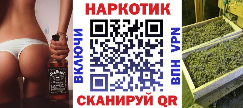 Купить наркотик аптеки Тольятти КОКАИН ГАШ Каннабис