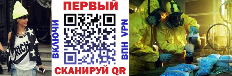 АМФЕТАМИН VHQ Тольятти