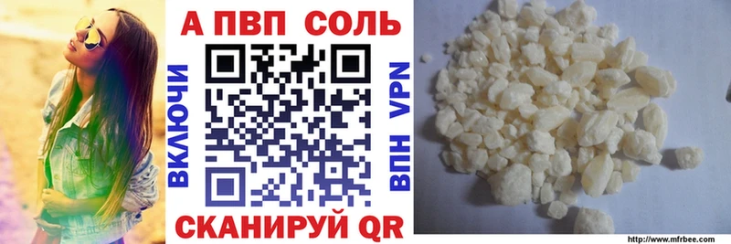 Alfa_PVP СК  Тольятти 