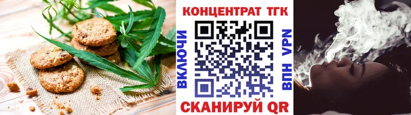 Cannafood конопля  Тольятти 