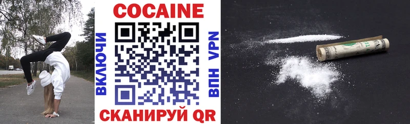 купить наркотики сайты  Тольятти  Cocaine 99% 