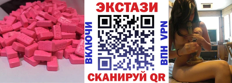 Экстази VHQ Тольятти