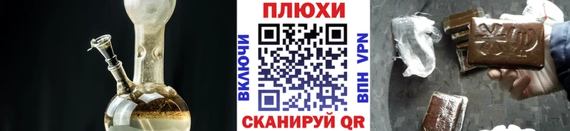наркотики Тольятти ГАШИШ Cannabis