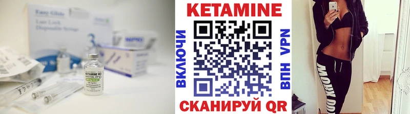 купить наркоту  Тольятти  Кетамин VHQ 