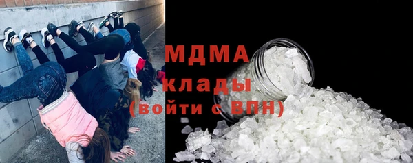 трава Бугульма