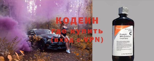 MESCALINE Бронницы