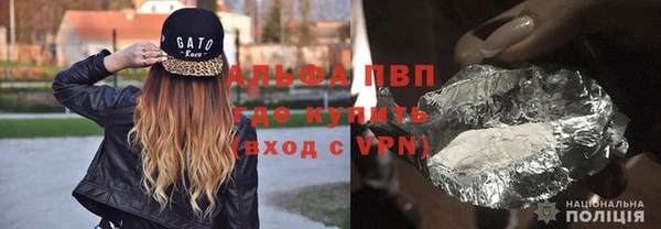 трава Бугульма