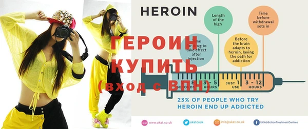 первитин Бородино