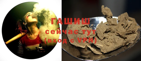первитин Бородино