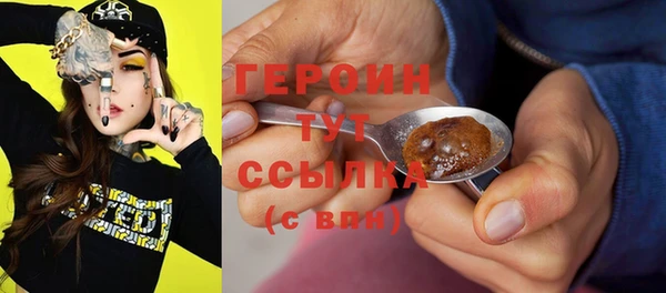 трава Бугульма
