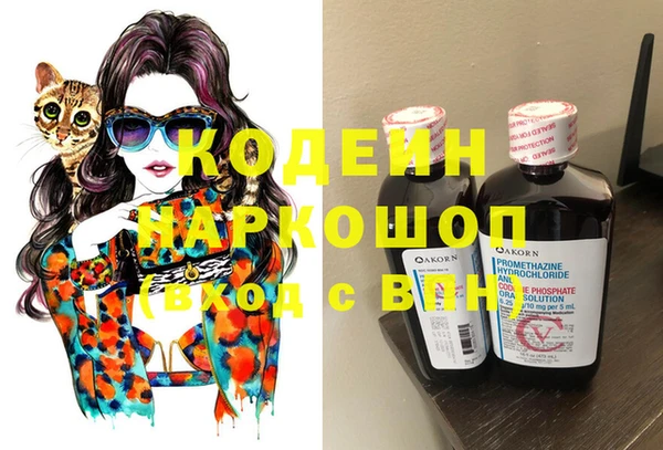 трава Бугульма