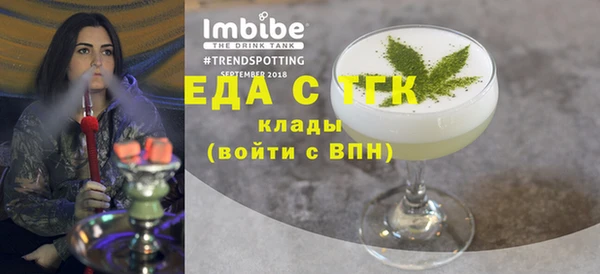 первитин Бородино
