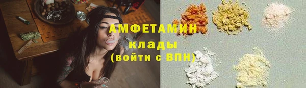 трава Бугульма