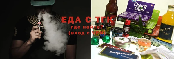 первитин Бородино