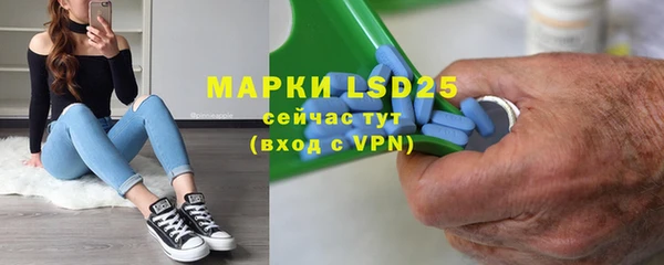 MESCALINE Бронницы