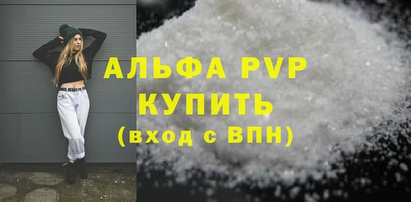 первитин Бородино
