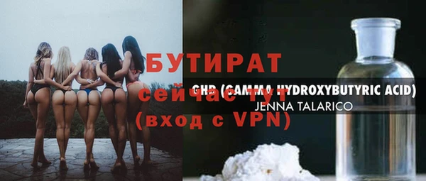 MESCALINE Бронницы