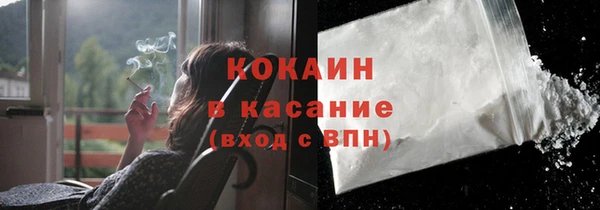 трава Бугульма