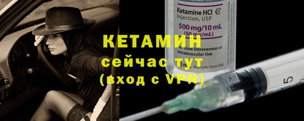 первитин Бородино
