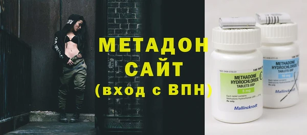 первитин Бородино