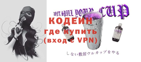 MESCALINE Бронницы