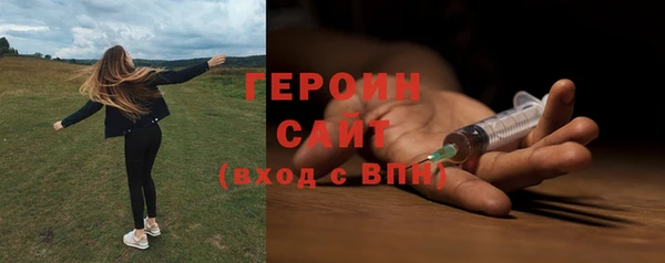 первитин Бородино