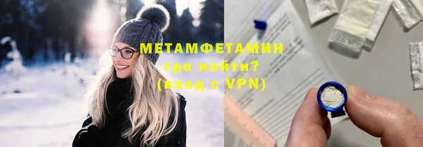 MESCALINE Бронницы