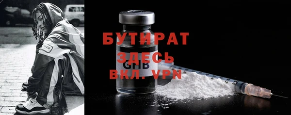 первитин Бородино