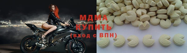 трава Бугульма