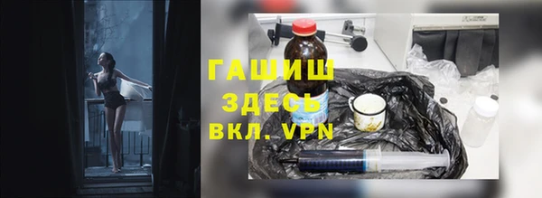 трава Бугульма