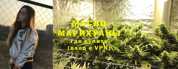 MESCALINE Бронницы