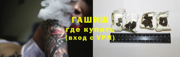 трава Бугульма