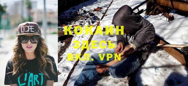 первитин Бородино