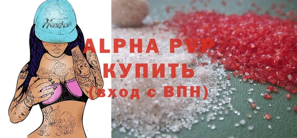 MESCALINE Бронницы
