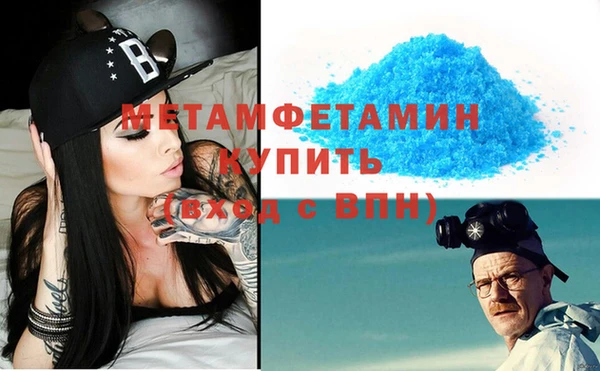 трава Бугульма