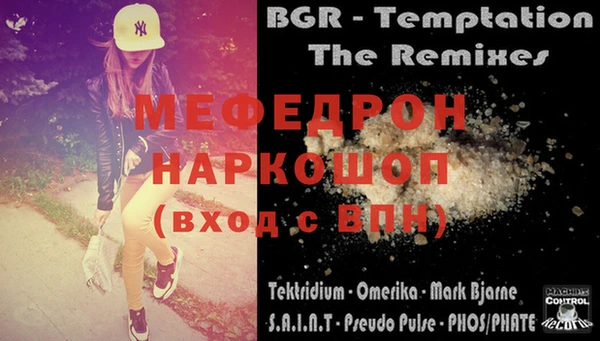 MESCALINE Бронницы