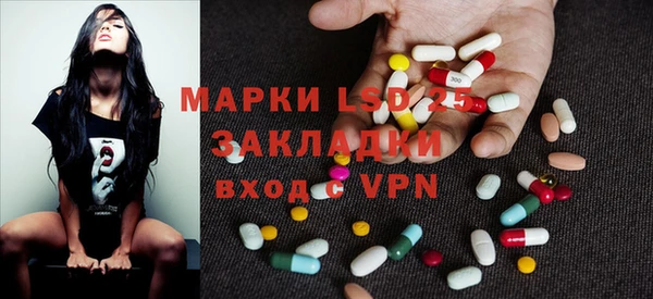 MESCALINE Бронницы