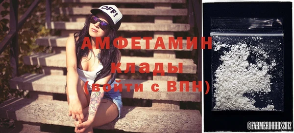 трава Бугульма