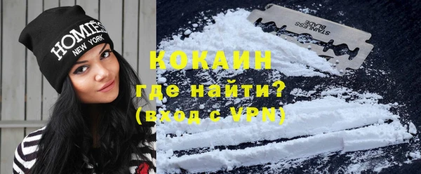 первитин Бородино