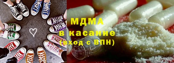 первитин Бородино