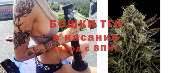 MESCALINE Бронницы