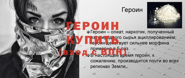 первитин Бородино