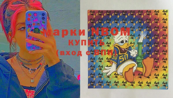 трава Бугульма