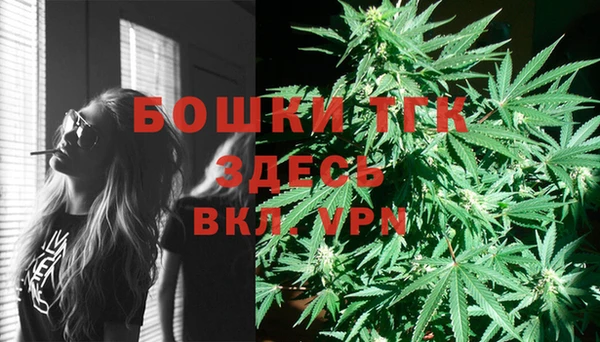 MESCALINE Бронницы