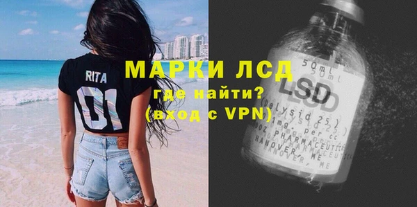 первитин Бородино
