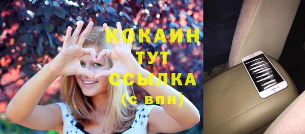 трава Бугульма