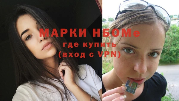 MESCALINE Бронницы