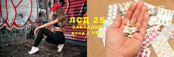 первитин Бородино