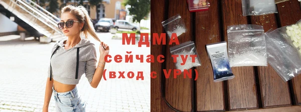трава Бугульма
