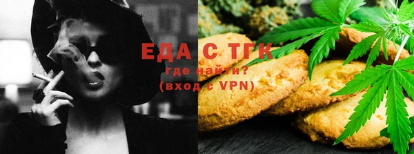 трава Бугульма